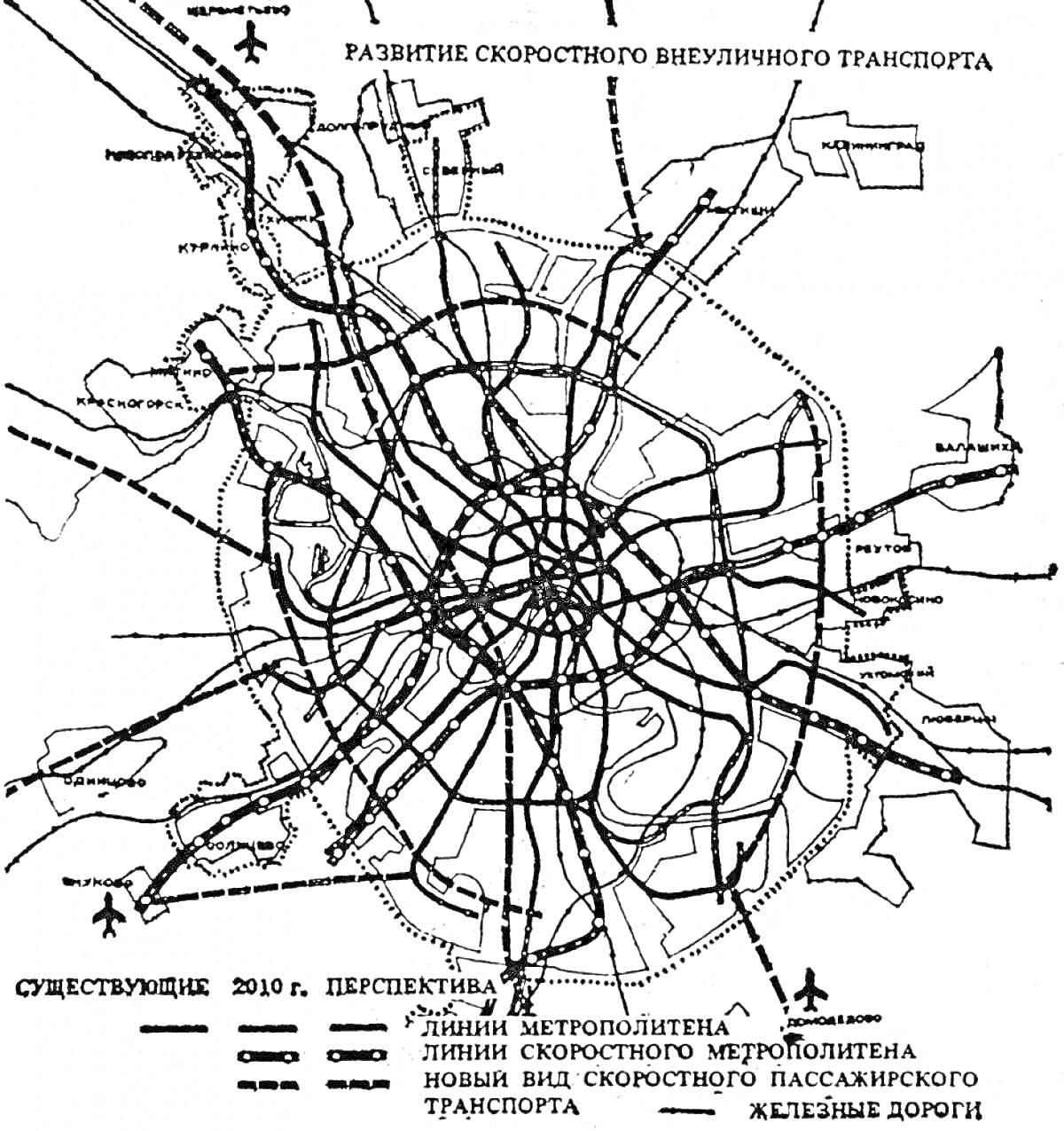 Раскраска - схема метро с линиями метрополитена, линиями скоростного метрополитена, новыми видами скоростного пассажирского транспорта и железными дорогами