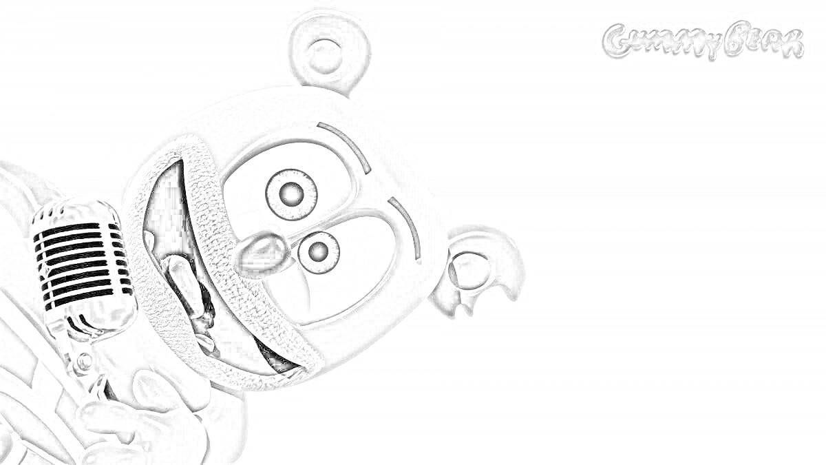 Раскраска Мишка Гамми Бер с микрофоном и надписью 