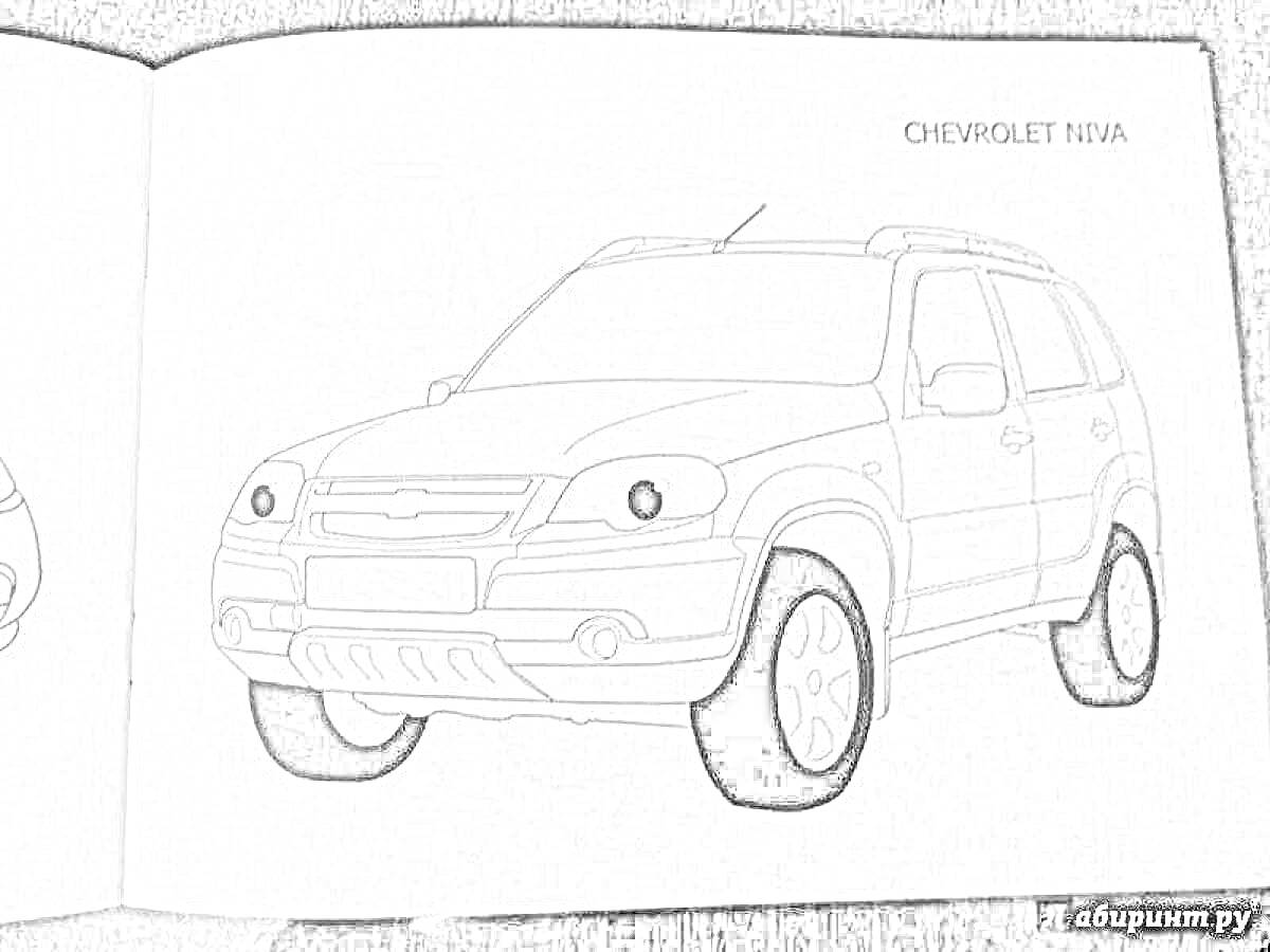 Раскраска Раскраска с изображением автомобиля Chevrolet Niva, переднего вида