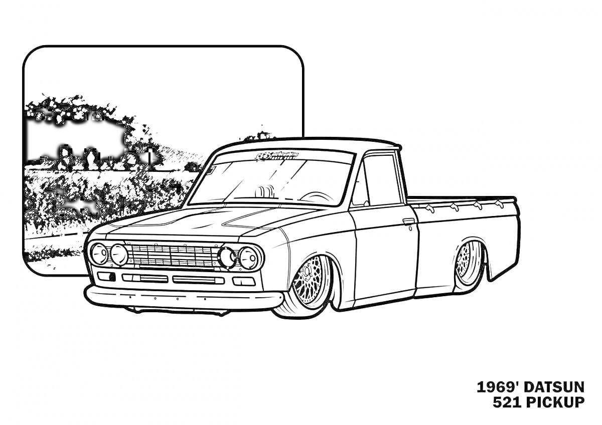 Раскраска Пикап Datsun 521 1969 года на фоне пейзажа