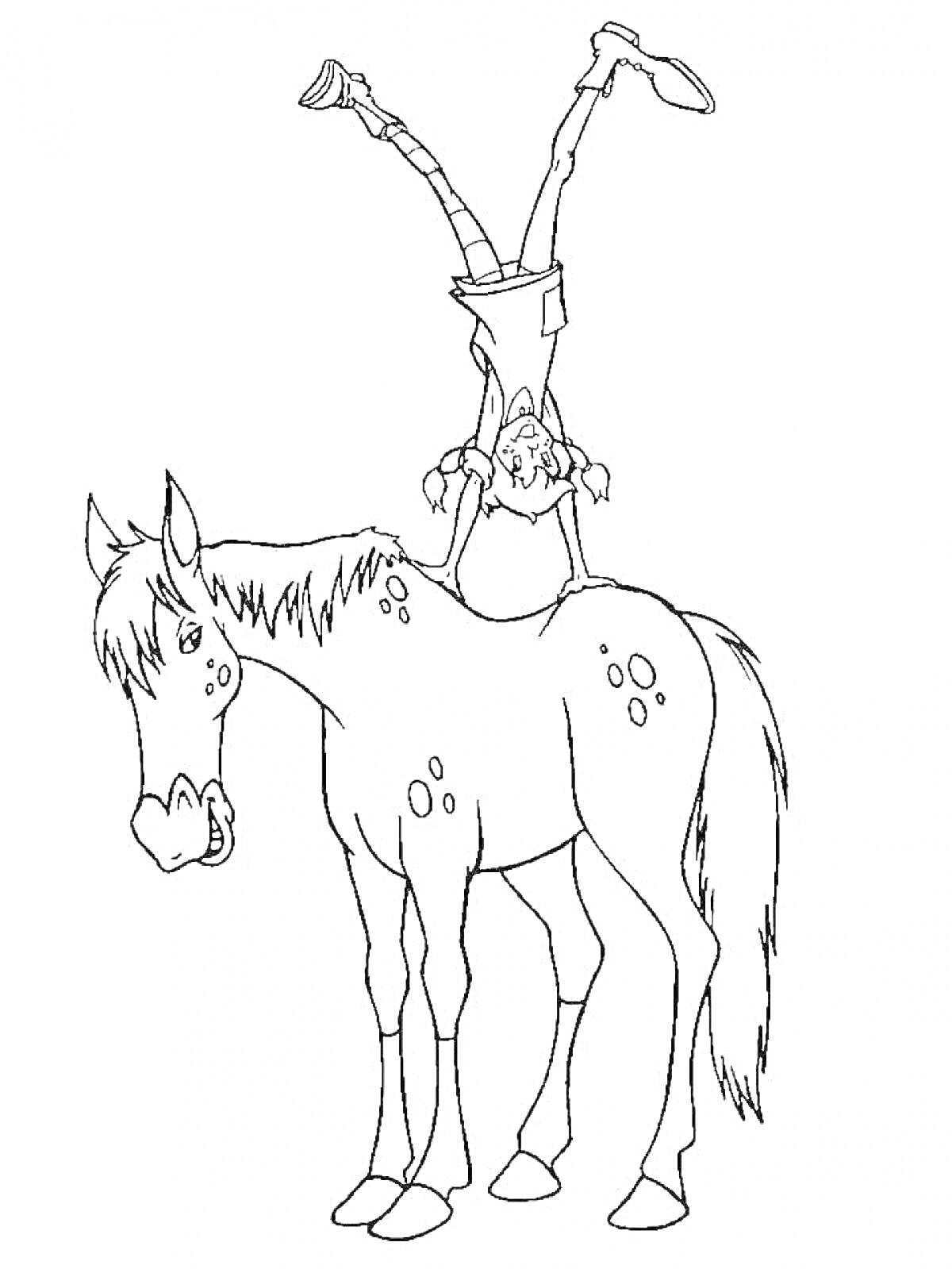 На раскраске изображено: Лошадь, Стойка на руках, Приключения