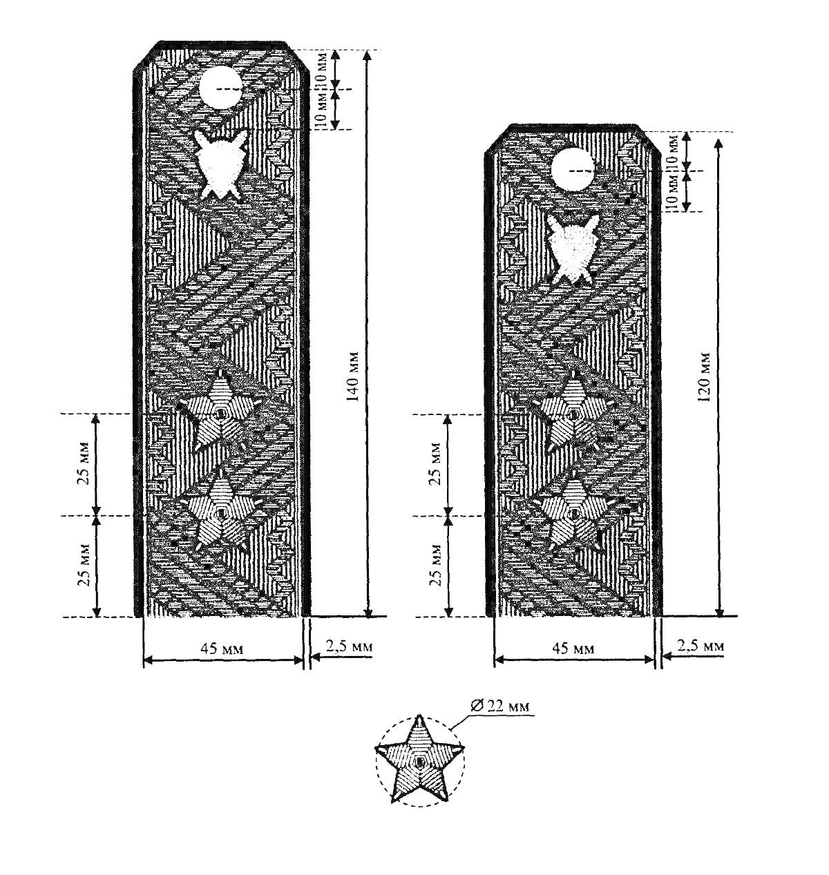 Раскраска Погоны с двумя звездами, черно-белые, размеры погон, длина 140 мм и 120 мм