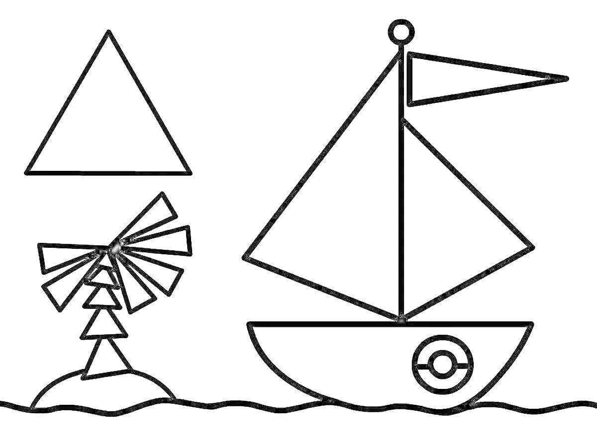 На раскраске изображено: Геометрические фигуры, Лодка, Солнечный день, Вода