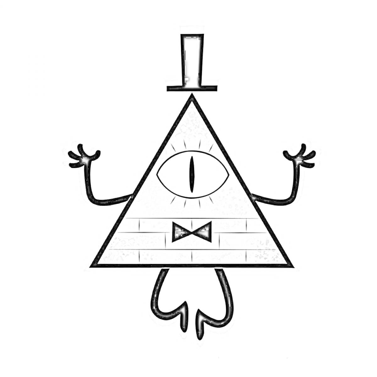 Раскраска Билл Шифр с всевидящим глазом, шляпой, руками и ногами, одноглазая треугольная фигура с кирпичным узором и бабочкой