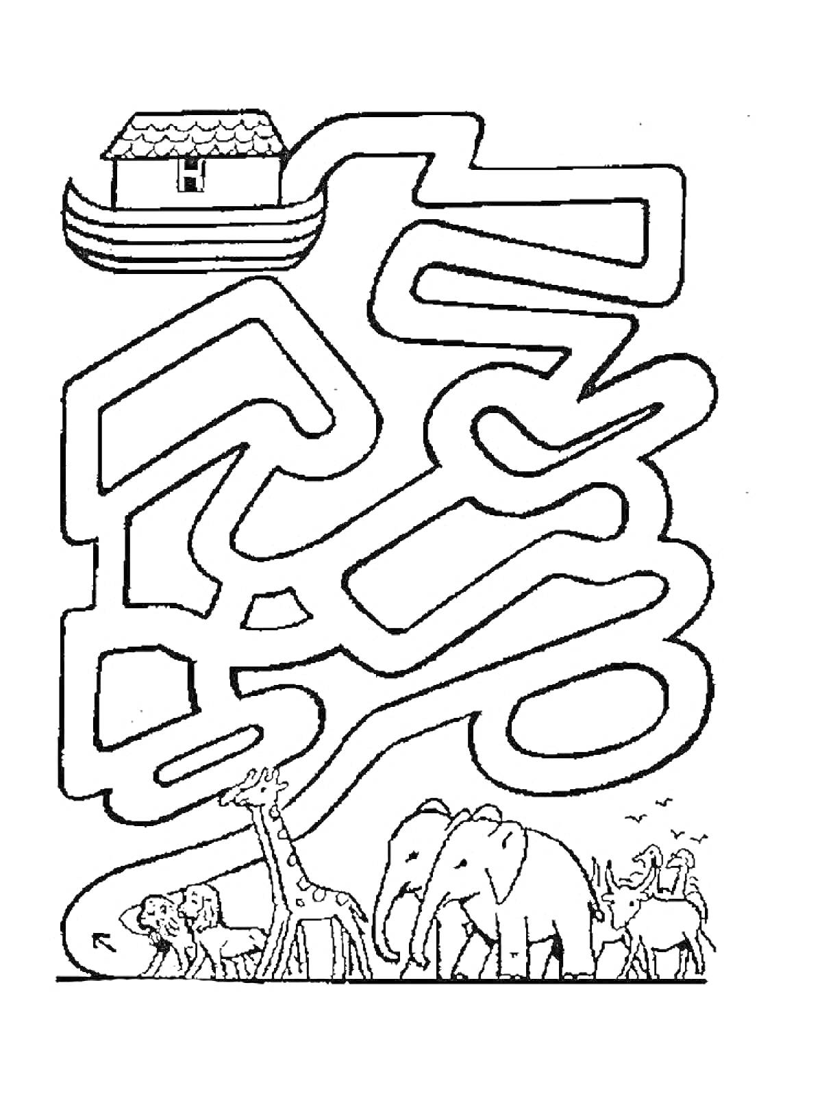 Раскраска Лабиринт с ковчегом и животными (Ной, жираф, слон, лев и другие)