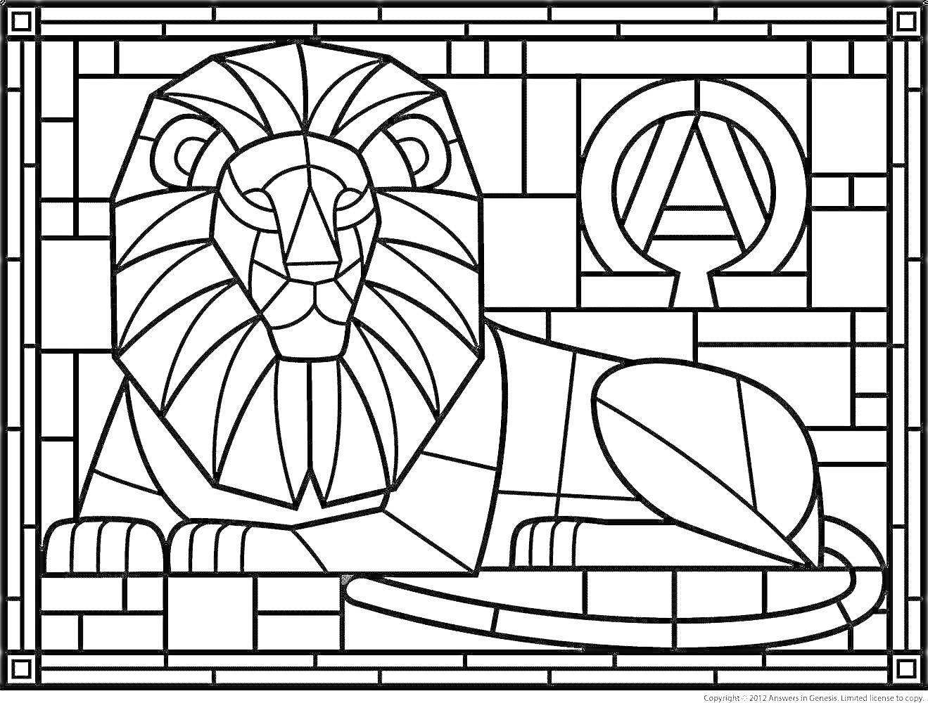 На раскраске изображено: Лев, Мозаика, Витраж, Животные, Геометрические фигуры, Контурное изображение