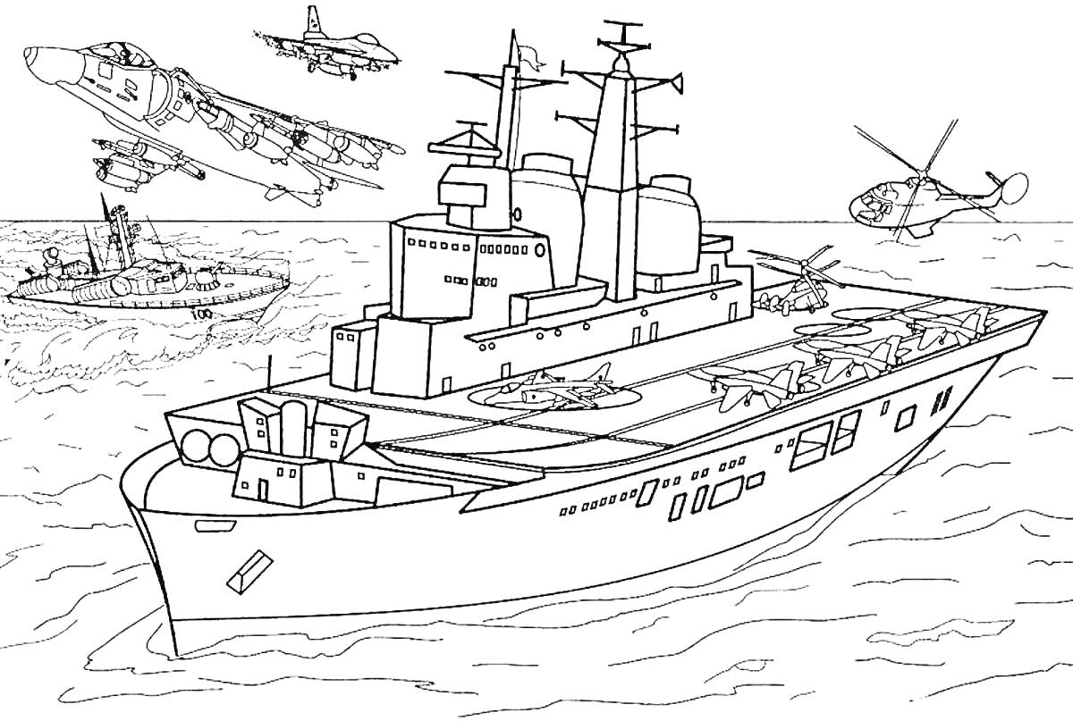 Раскраска Авионосец с военными самолетами и вертолетом. Водоем с военным кораблем и катером.