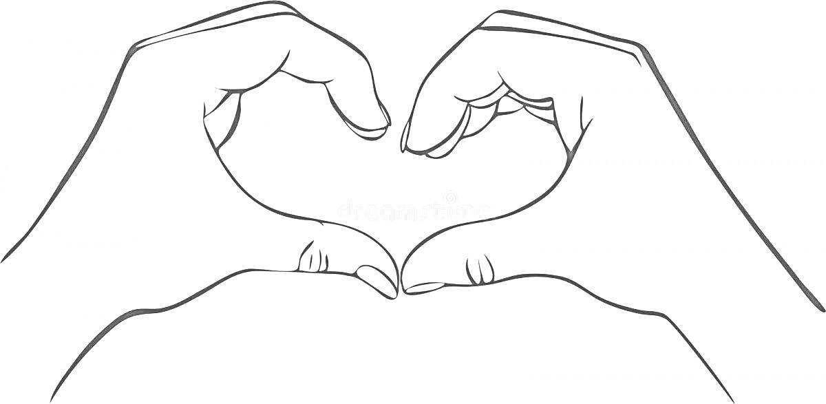 На раскраске изображено: Руки, Дружба, Любовь