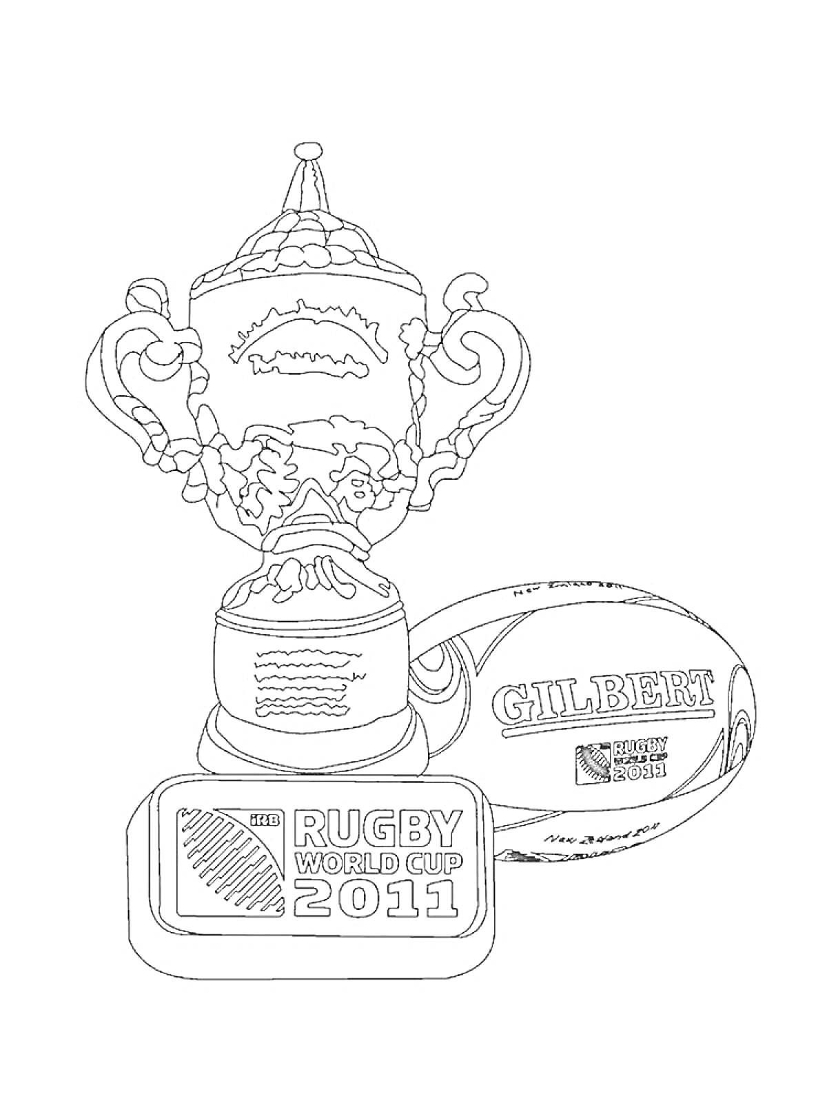 Раскраска Кубок Мира по регби 2011, трофей с мячом