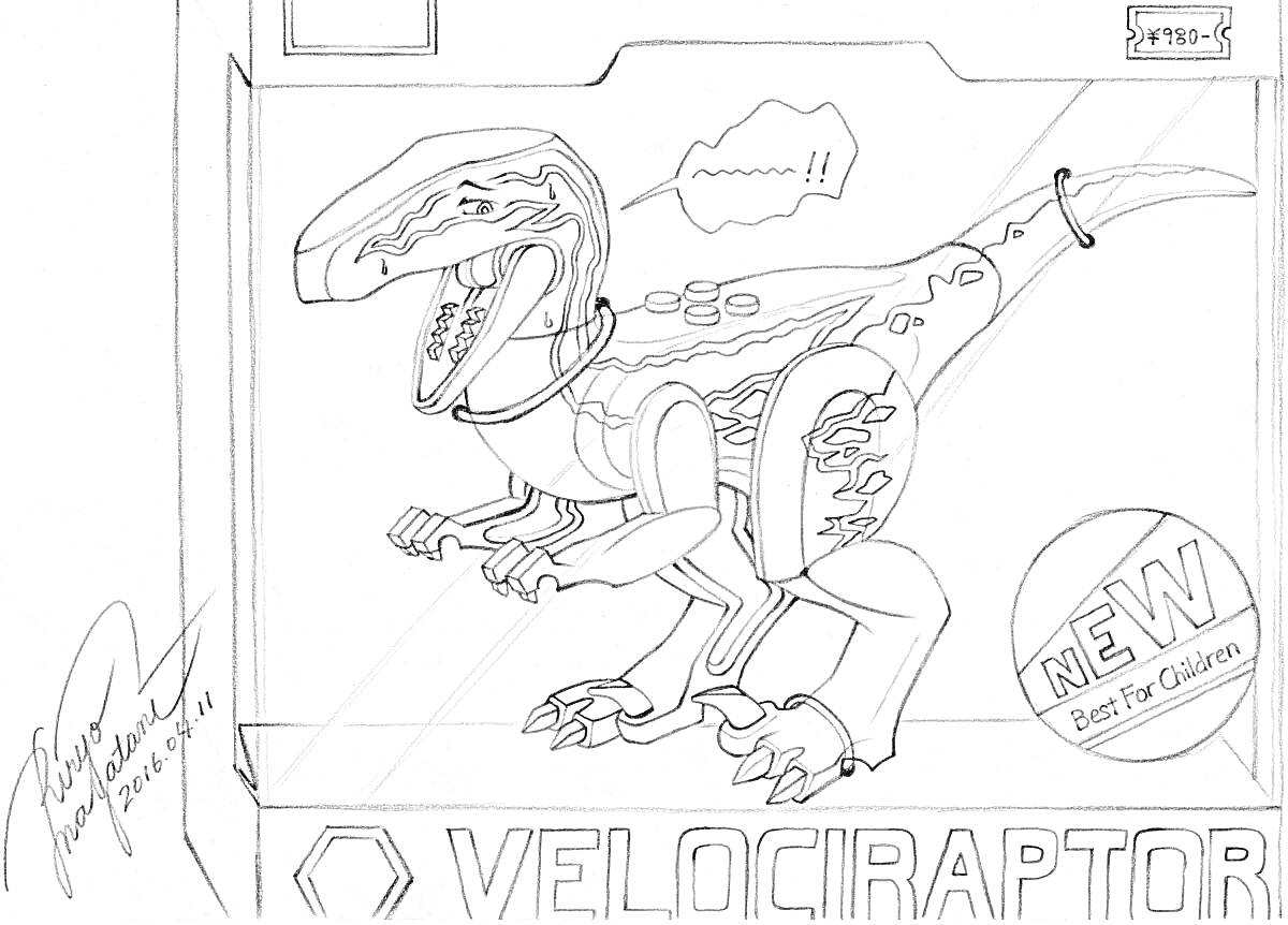 На раскраске изображено: Велоцираптор, Динозавр, Робот, Упаковка, Юрский период