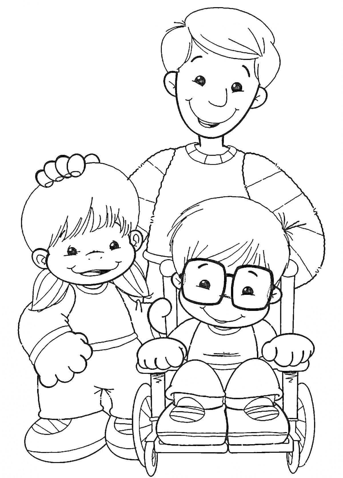 Раскраска дети с опекуном и ребенок в инвалидном кресле
