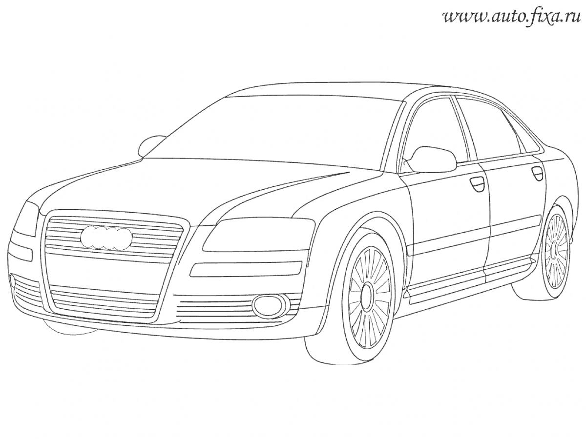 Раскраска Ауди А6, седан, вид спереди и сбоку, легковой автомобиль, колеса, фары, решетка радиатора, зеркала