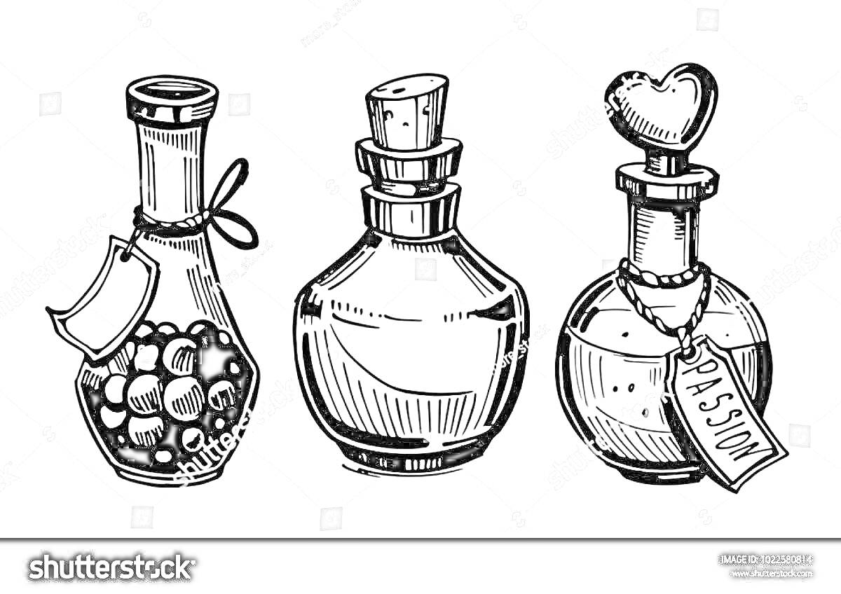 Три бутылки с зельем — первая бутылка с жидкостью и ягодами, на которой висит бирка; вторая бутылка с широким основанием и втянутой шеей; третья бутылка с сердцевидной пробкой и надписью 