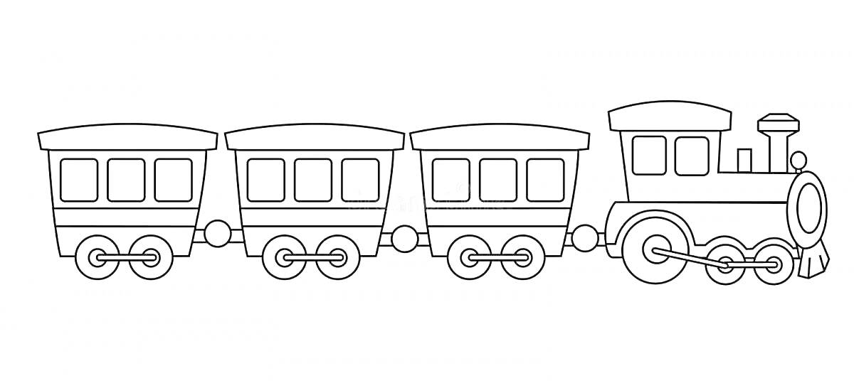 Раскраска Паровозик с тремя вагонами