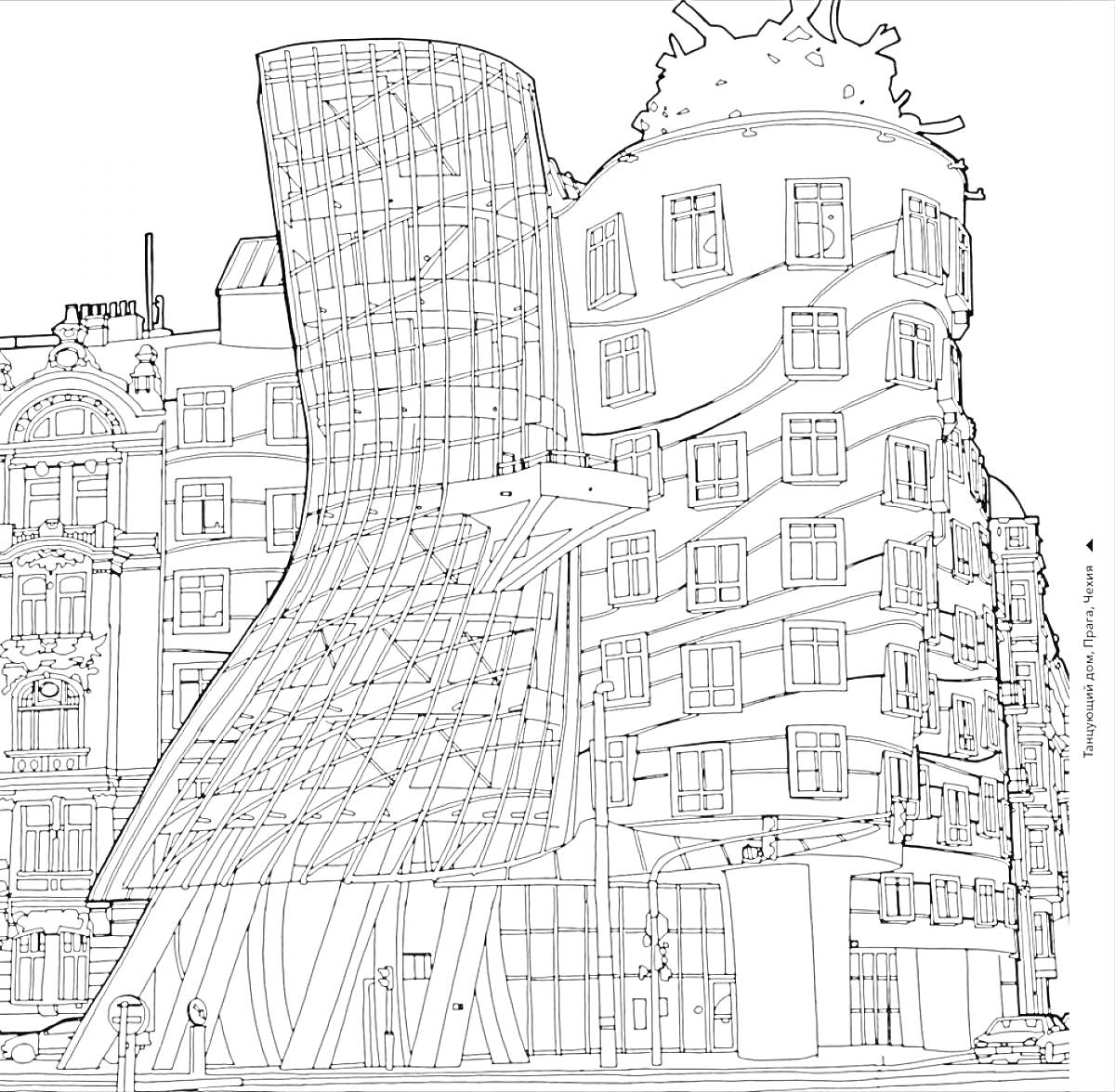 Раскраска Дома с нестандартной архитектурой, окна, балконы, дорога, деревья, декоративные элементы.