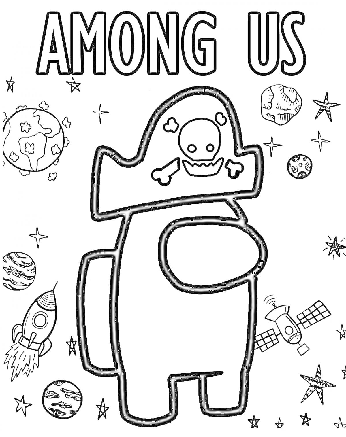 Раскраска Амонгус персонаж в пиратской шляпе на фоне космоса с планетами, ракетой и спутником