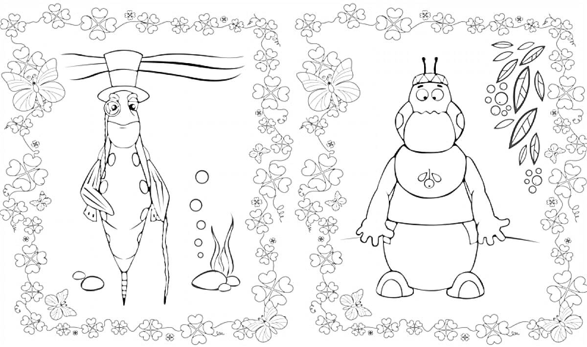 Раскраска Лунтик - персонажи: высокий персонаж в цилиндре с тростью и пузырями, милый персонаж с лицом пчелы, цветочная рамка с бабочками и листья