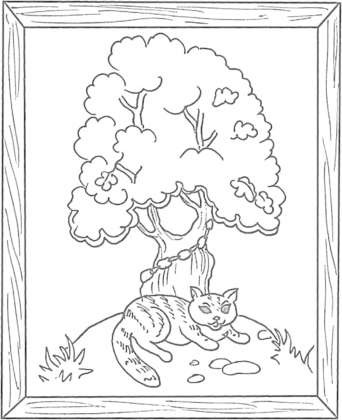 На раскраске изображено: Кот, Из сказок, Пушкин, Природа, Иллюстрация, Для детей, Деревья, Рамки