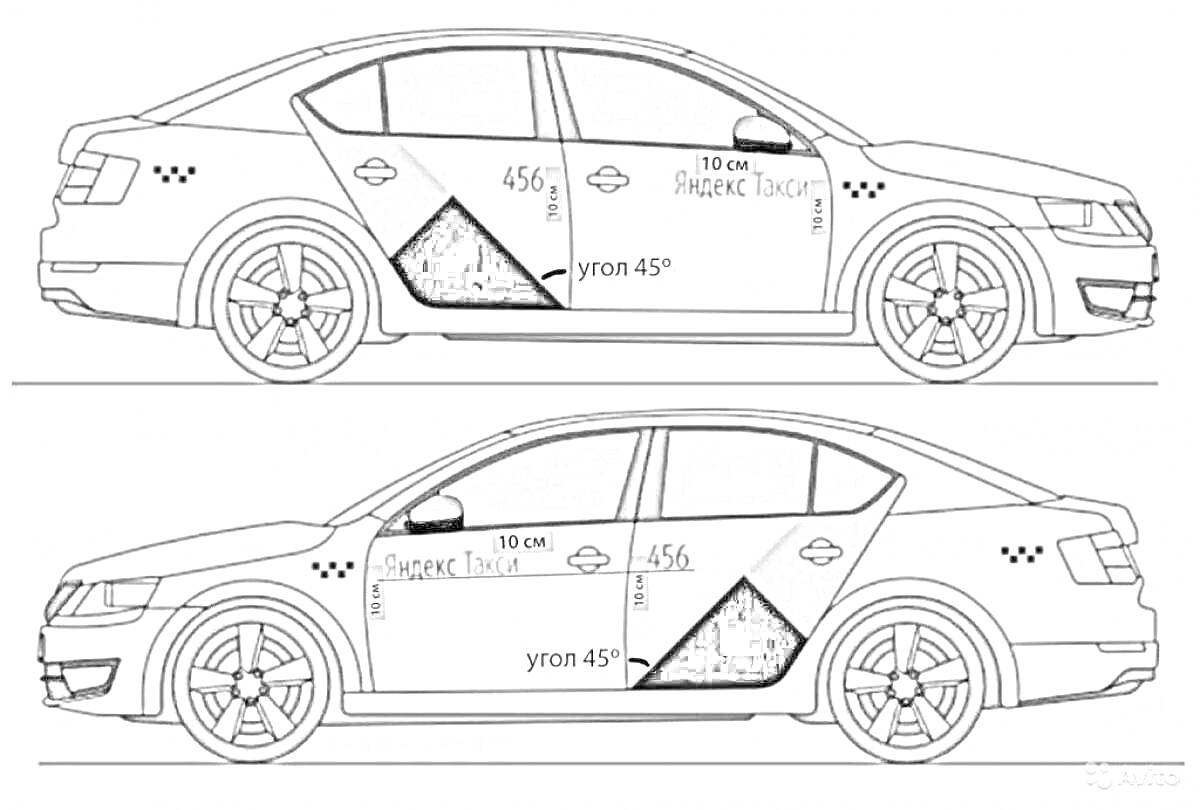 Раскраска раскраска автомобиля с логотипом Яндекс Такси, в передней и задней части надпись 