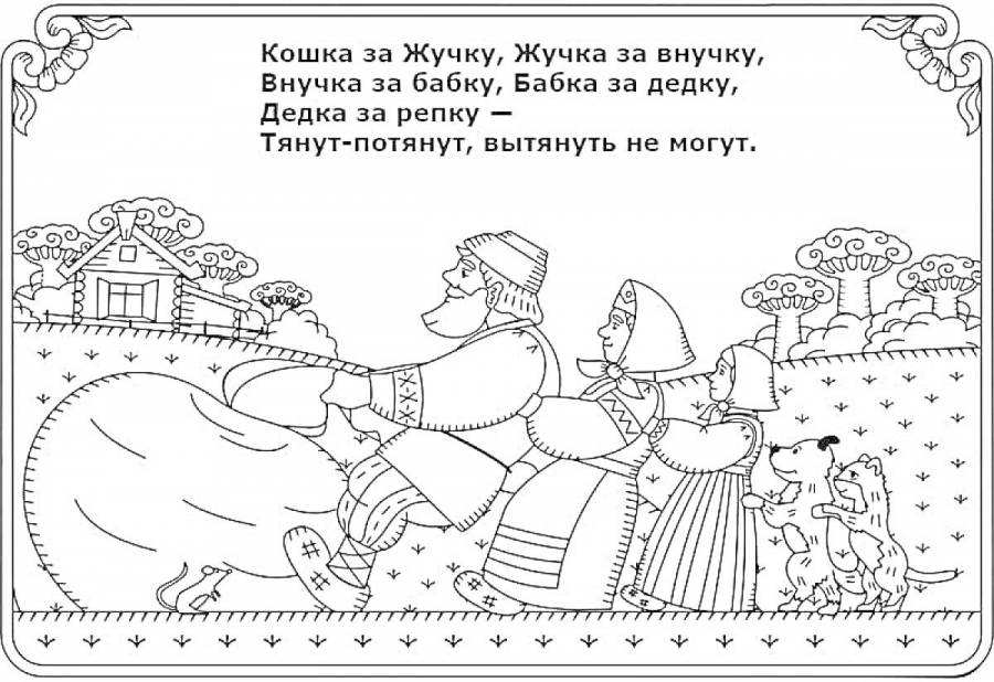 Раскраски внучка: 35 раскрасок - скачать или распечатать бесплатно