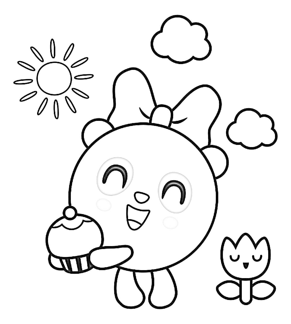 Раскраска Малышарик с бабочкой на голове и кексом, цветок, солнце и облака.