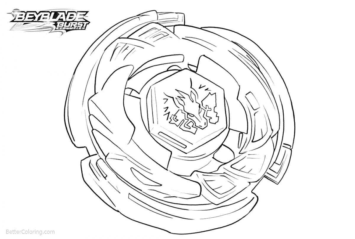 Раскраска Инфинити Надо с логотипом Beyblade Burst и центральным изображением льва