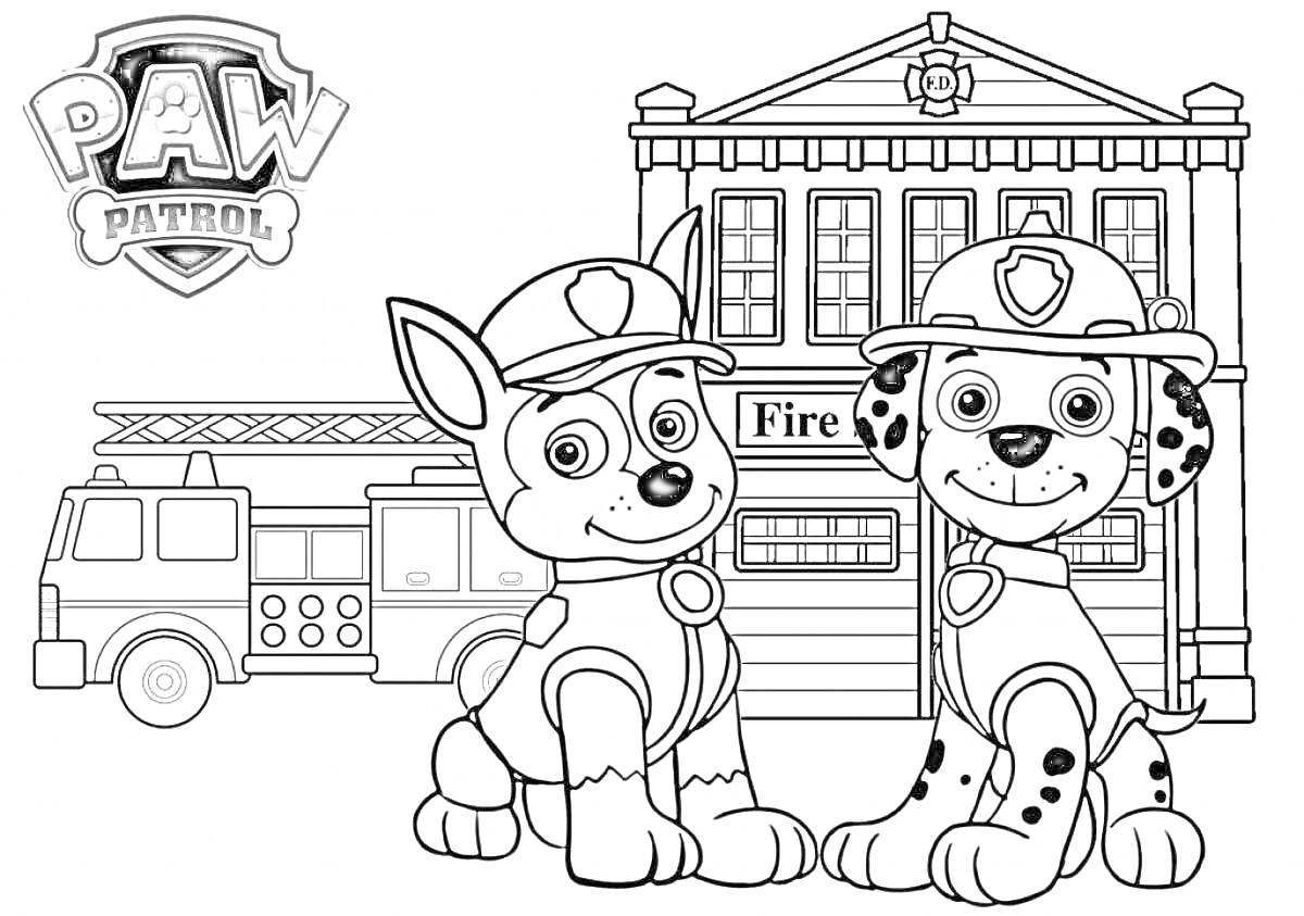 Раскраска Щенячий патруль у пожарного депо с пожарной машиной - два щенка в униформе, пожарная станция на заднем плане, пожарная машина рядом