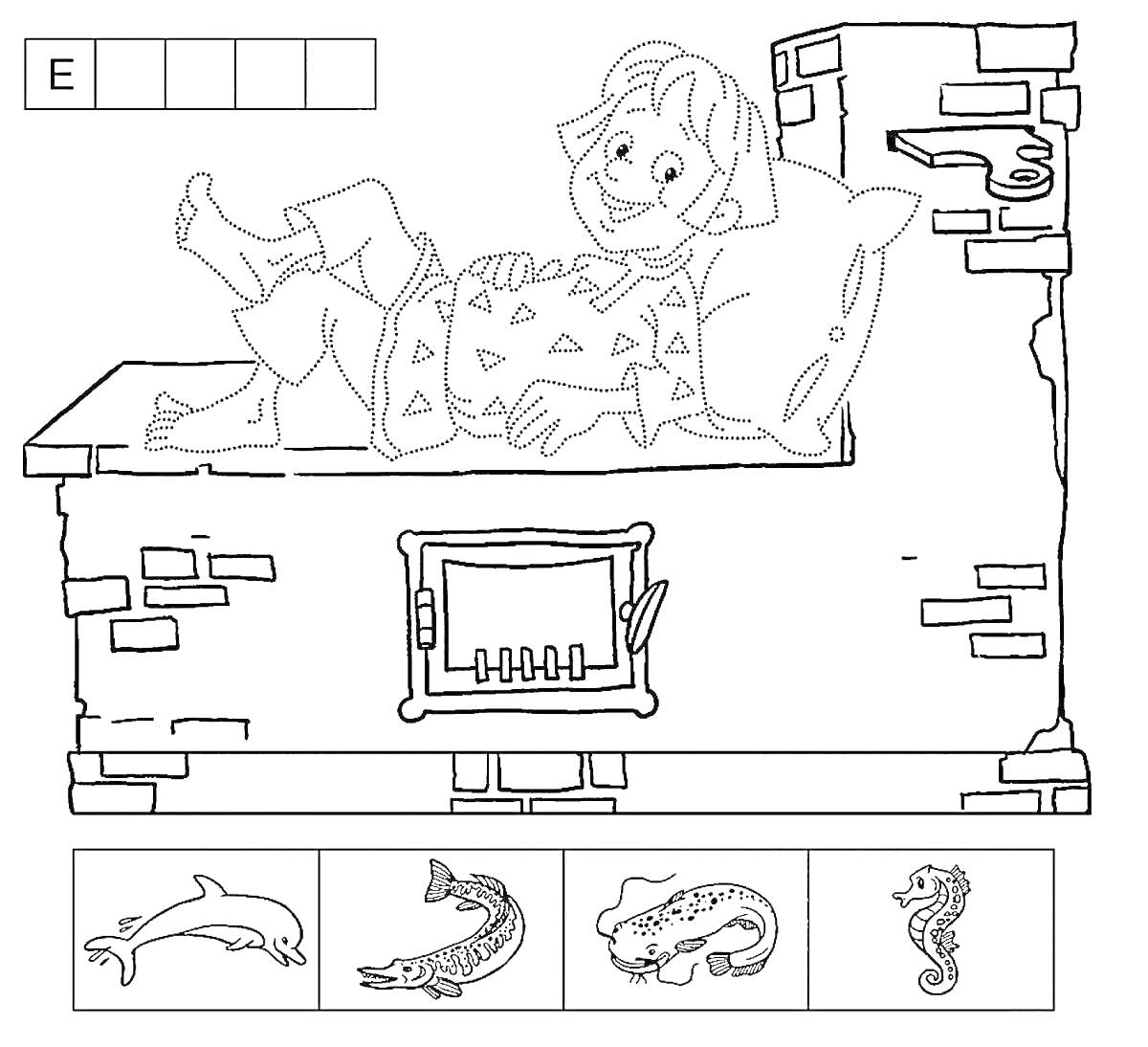 Раскраска Емеля на печи с загадкой. Емеля лежит на печи с подушкой, рядом с печной дверцей и трубой. Внизу идут изображения дельфина, щуки, змея и морского конька.