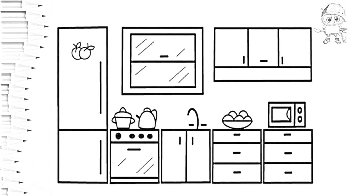 Раскраска Кухня тока бока с холодильником, плитой с кастрюлями и чайником, окном, раковиной, настенными шкафами, чашей с фруктами, микроволновкой, шкафами и ящиками