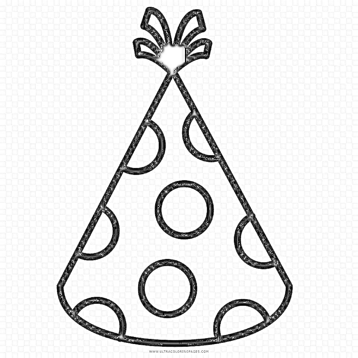 Раскраска Праздничный колпак с кругами и украшением на макушке