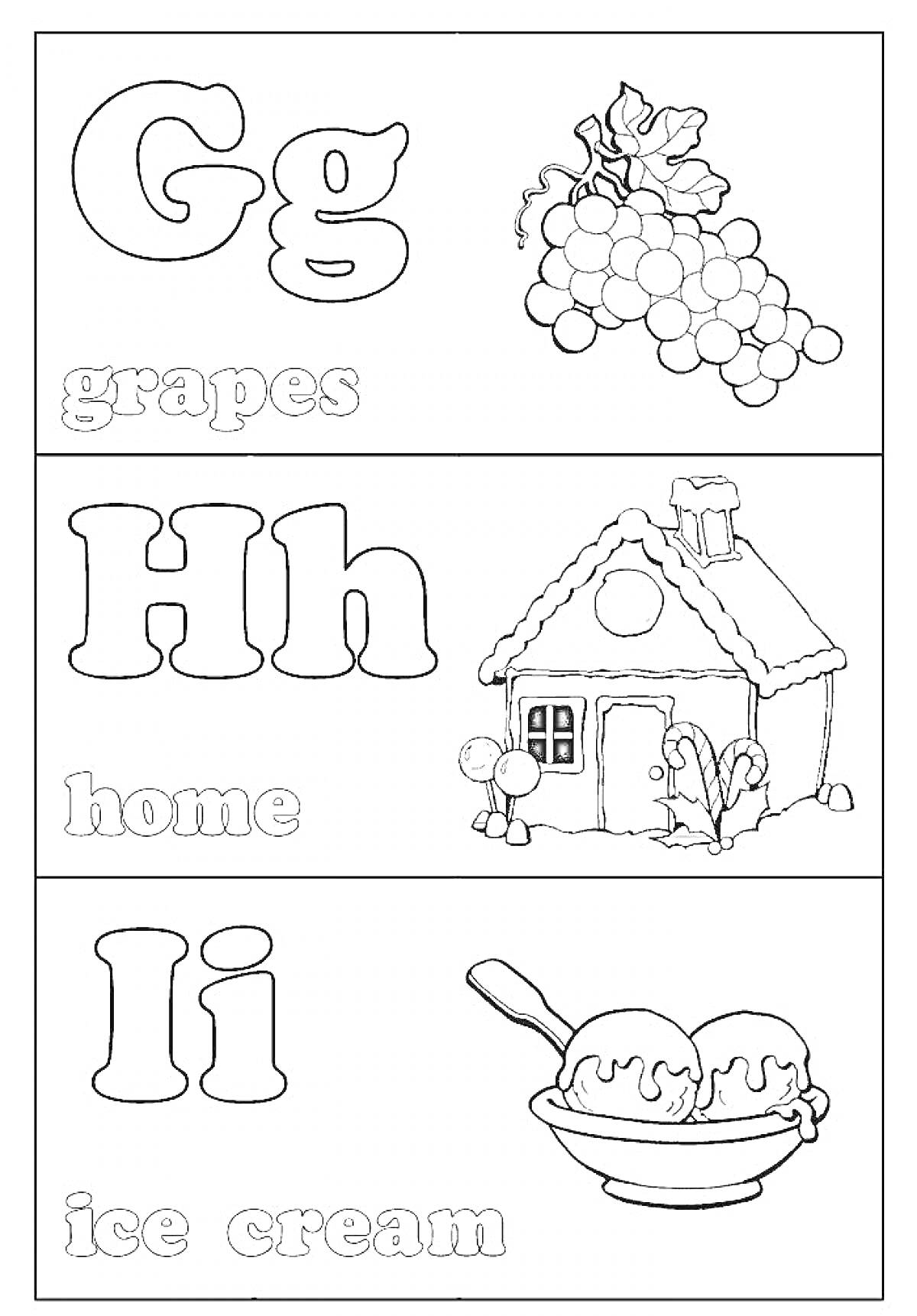На раскраске изображено: Английский алфавит, Виноград, Дом, Мороженое