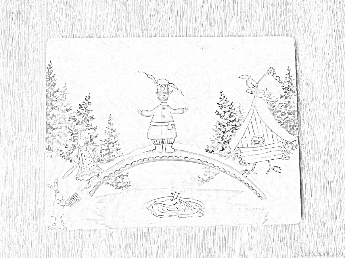 Раскраска Человек на мосту, заяц с рюкзаком и огромным деревом, мост над рекой с вязальными спицами, домик в снегу, сосны и полный месяц на небе