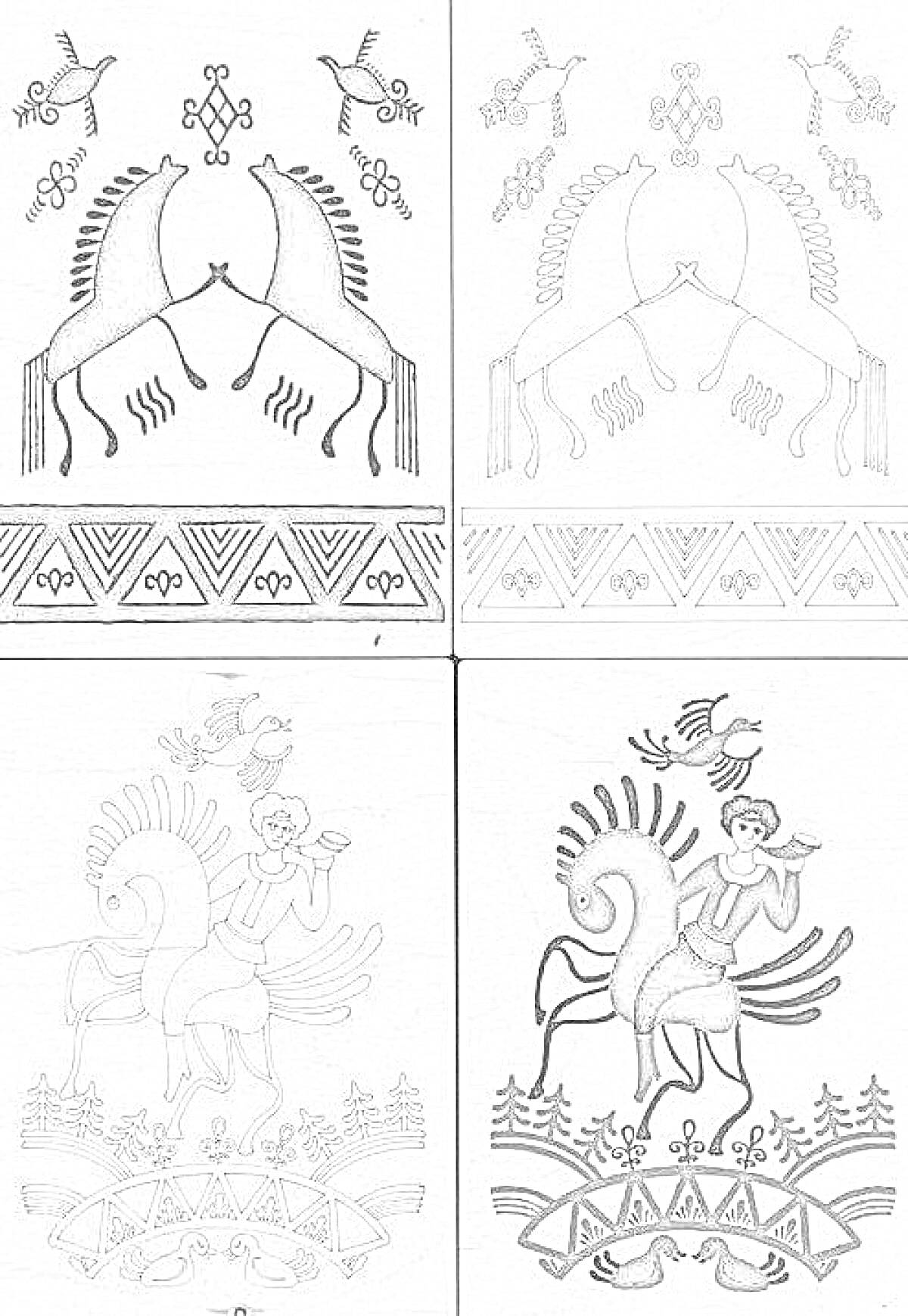 Раскраска Четыре картинки с элементами мезенской росписи - Лошади и птицы, Лошади на фоне узоров, Всадник с птицами и узором, Всадник с лесом и узором