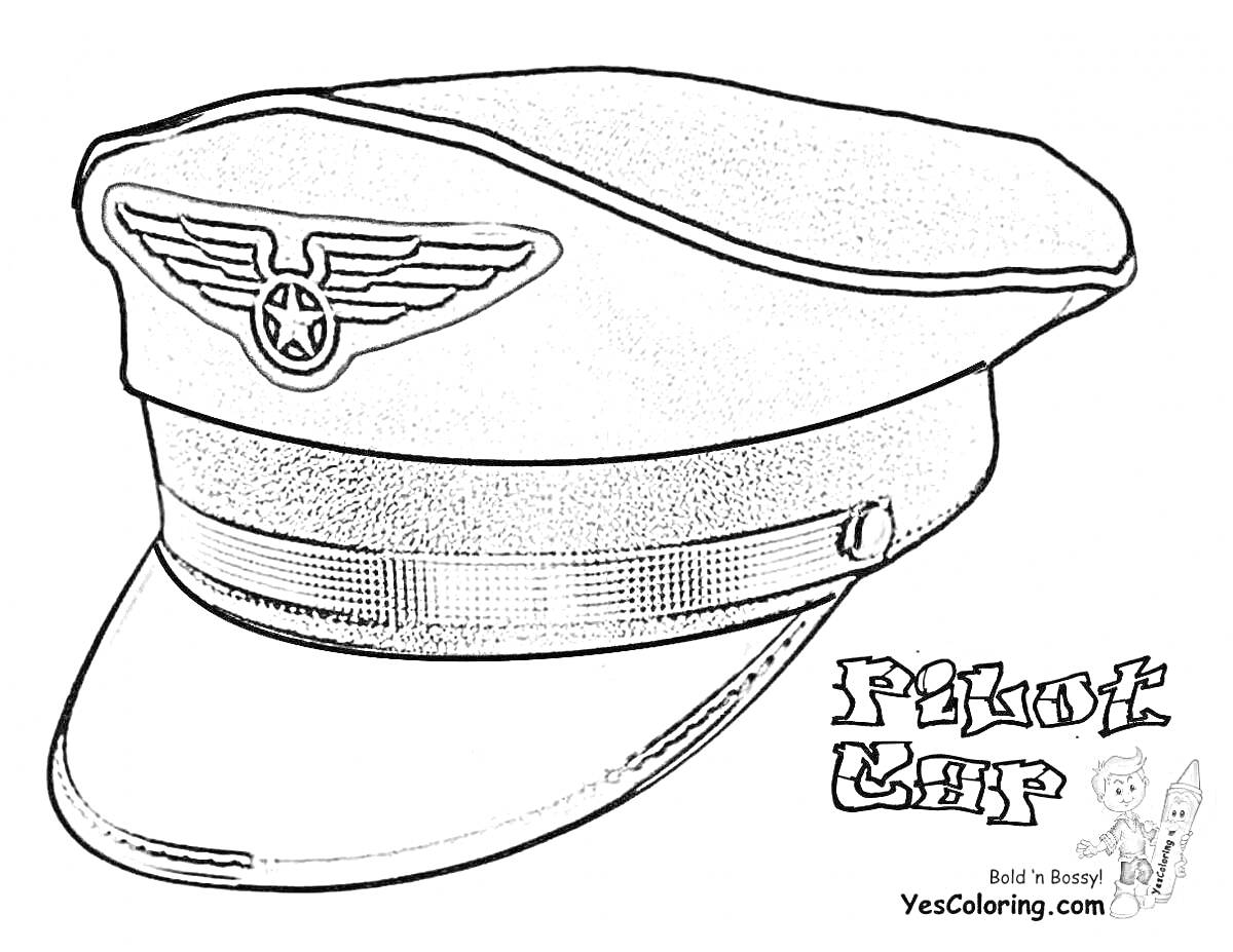 На раскраске изображено: Пилотка, Авиация, Крылья