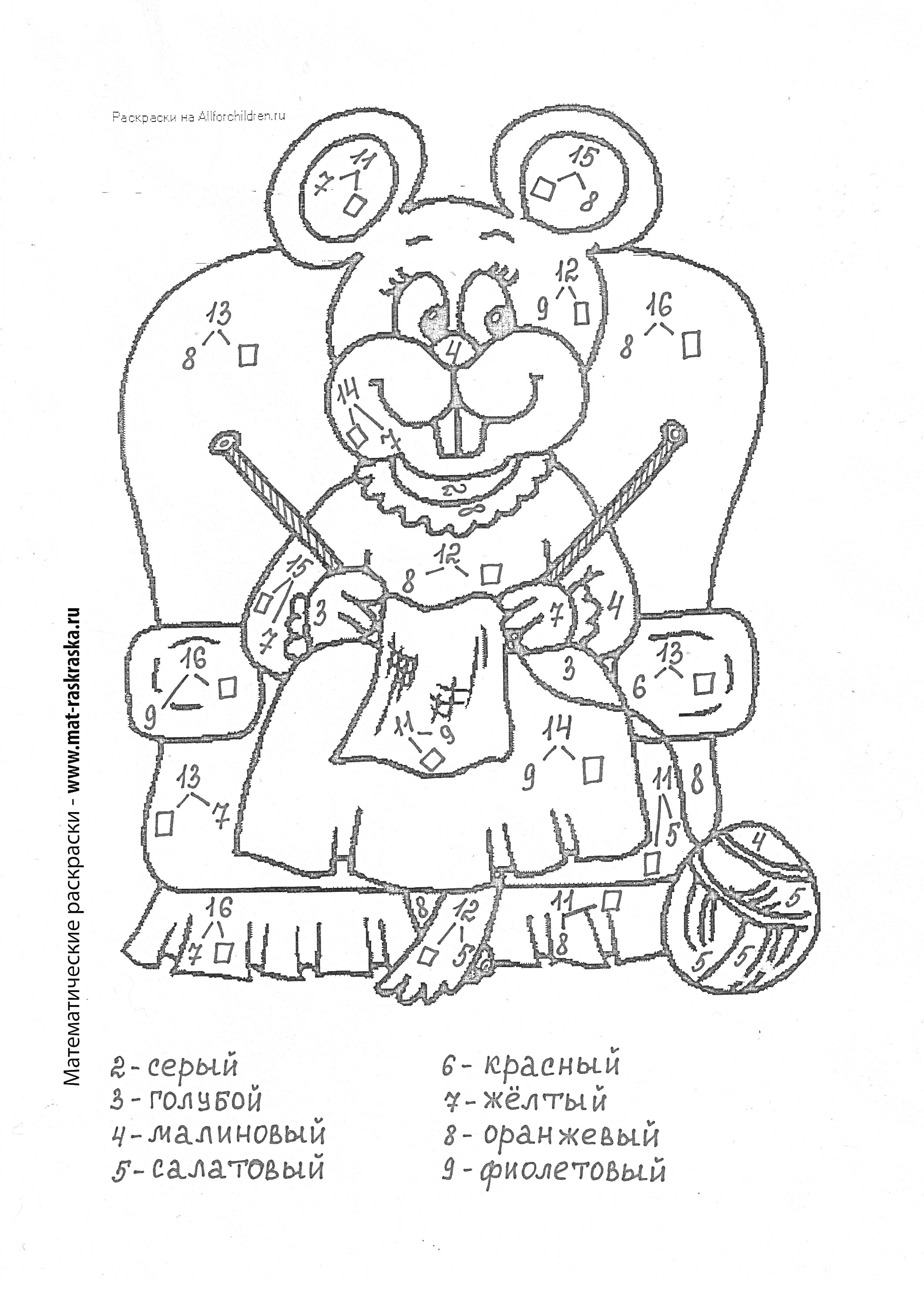 Раскраска Раскраска с мышью, вяжущей на кресле, с математическими примерами на сложение и вычитание до 20.