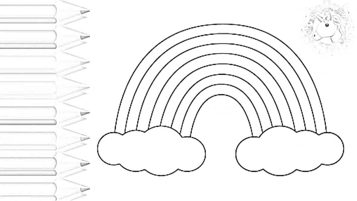 Раскраска Радуга с облаками и карандашами