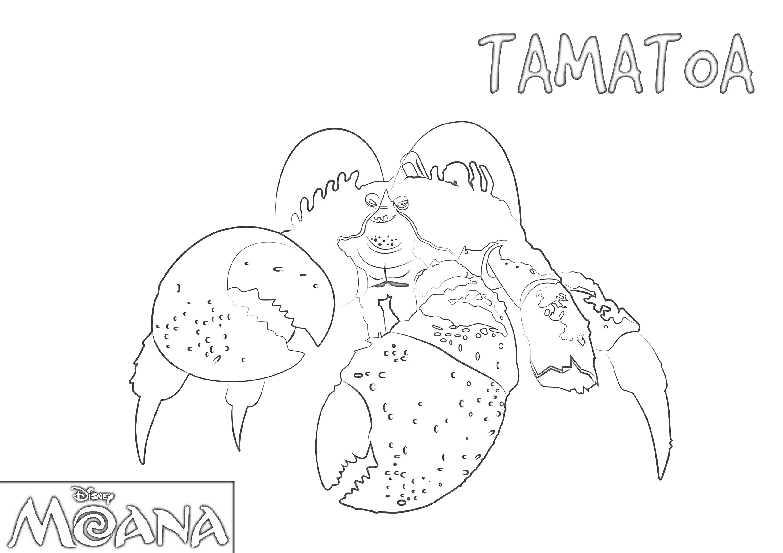 Таматоа, краб из Моаны, логотип Моаны