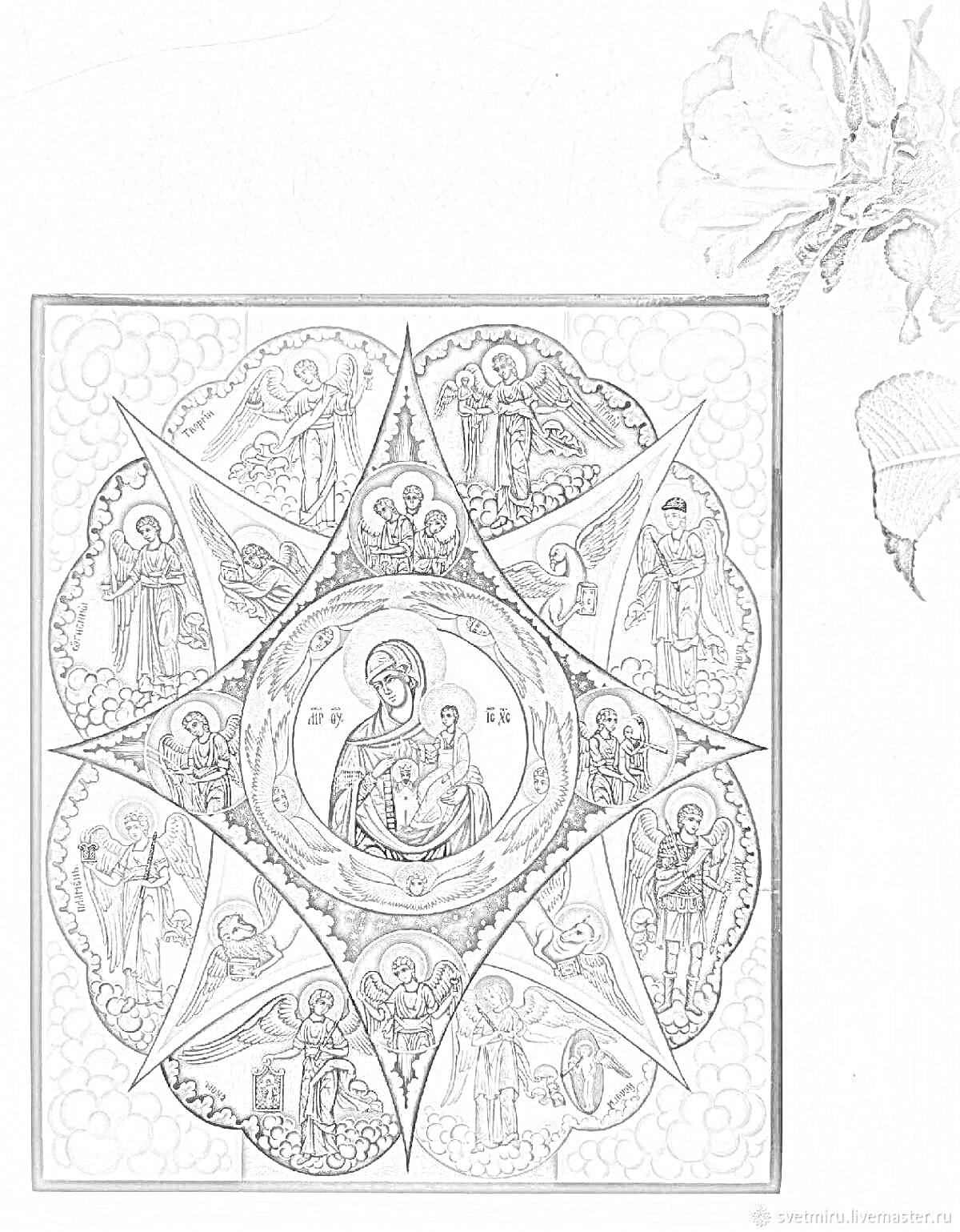 На раскраске изображено: Икона, Младенец, Православие, Христианство, Цветы, Ангел