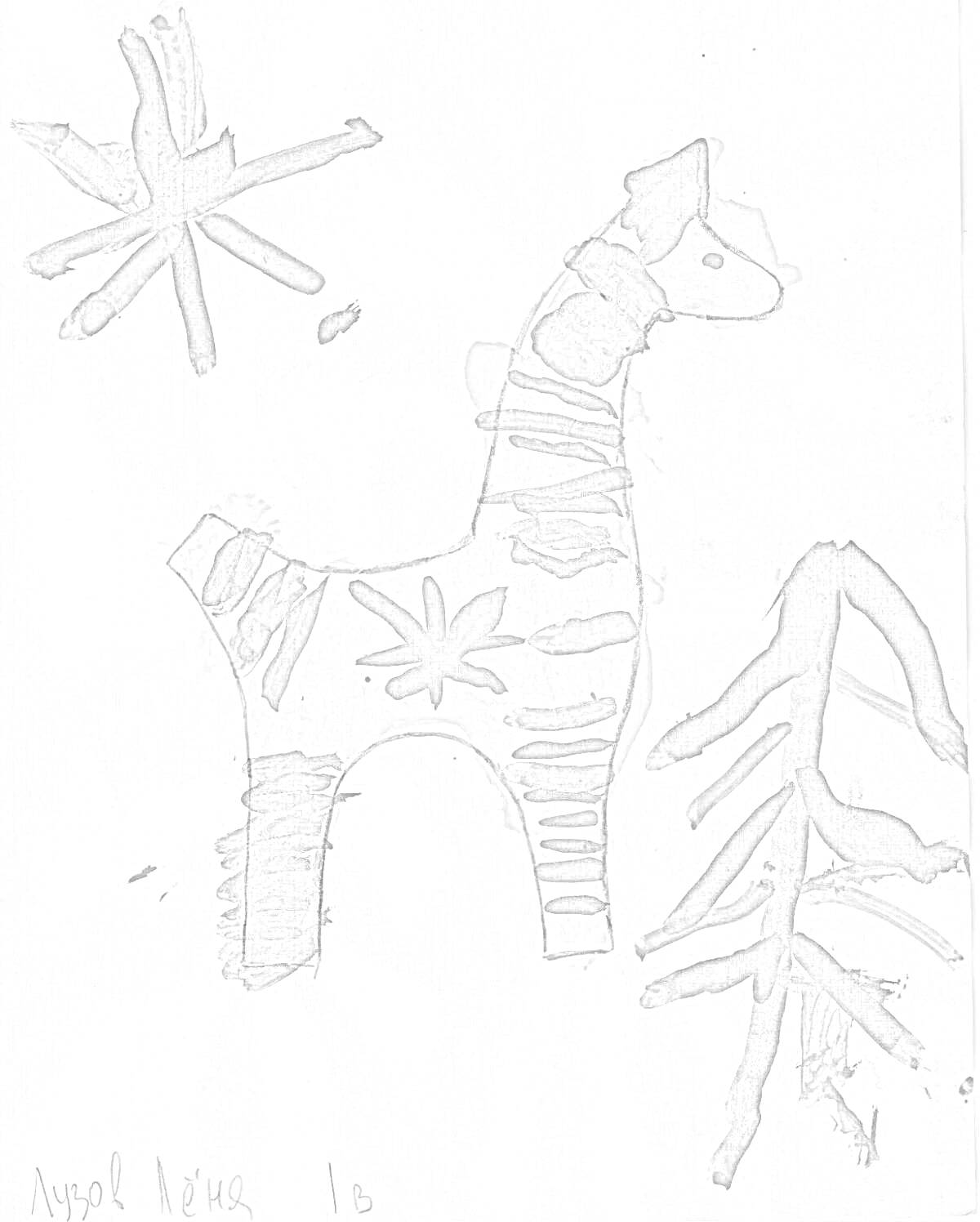 На раскраске изображено: Филимоновская игрушка, Лошадь, Средняя группа, Звезды, Елки