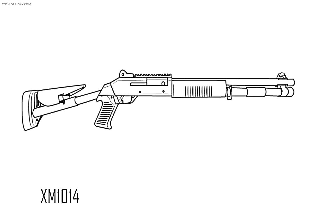 Раскраска XM1014 с прикладом и пистолетной рукояткой