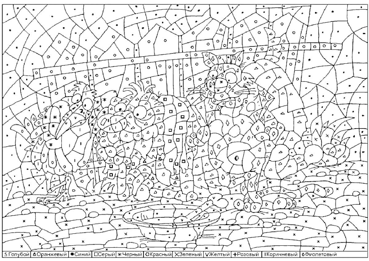 На раскраске изображено: По номерам, Кот, Собака, Кости, Мышь, Камни