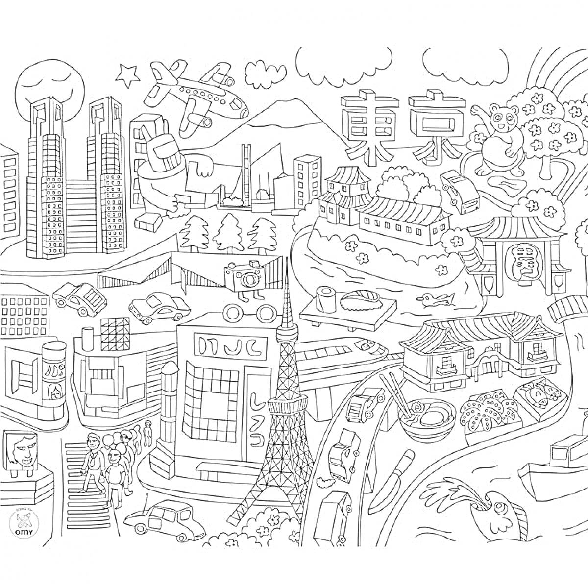 Раскраска Городская сцена с небоскребами, автомобилями, самолетом, людьми, парком, башней и японскими архитектурными элементами