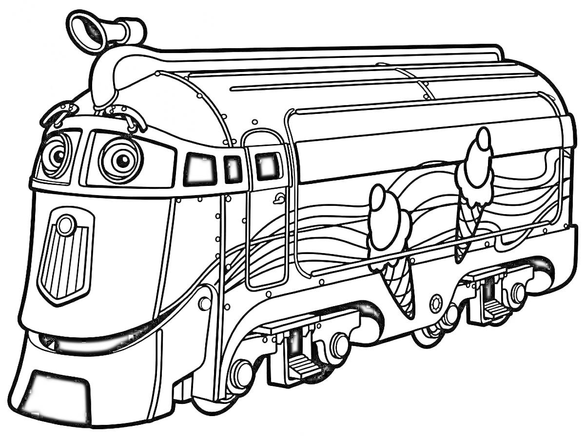 Раскраска Рисунок паровозика с мультяшными глазами и узорами на боку в виде волны и раковины