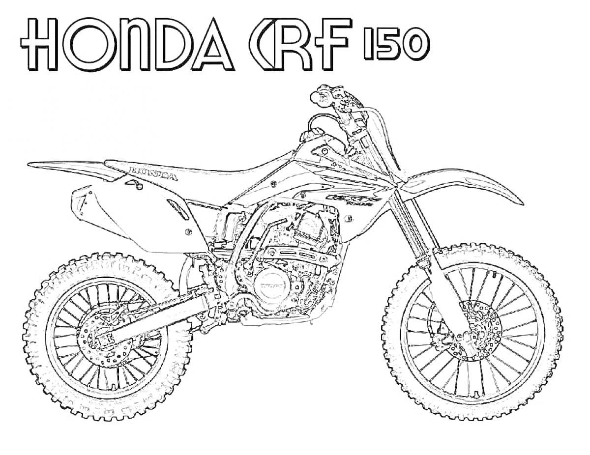 Раскраска Раскраска кроссового мотоцикла Honda CRF 150 с титульным текстом в верхней части