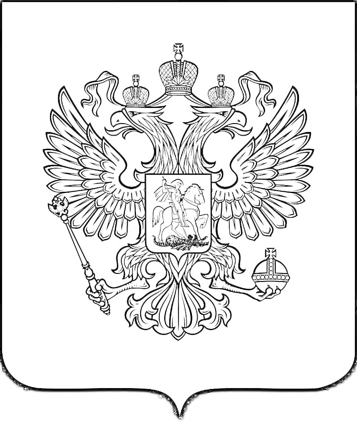 Раскраска Герб России, двуглавый орел с тремя коронами, скипетр, держава, всадник с копьем на щите.