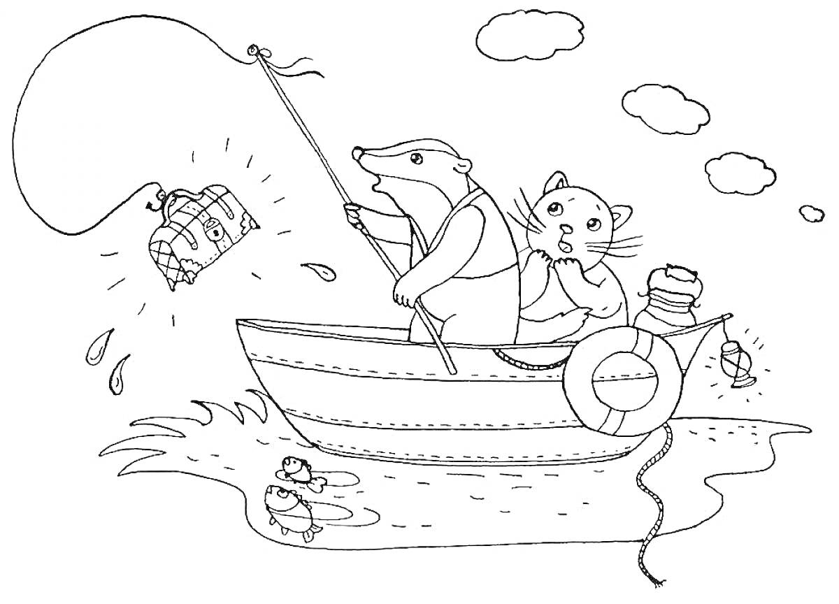 На раскраске изображено: Лодка, Животные, Рыбалка, Сундук с сокровищами, Вода, Весло, Спасательный круг, Облака