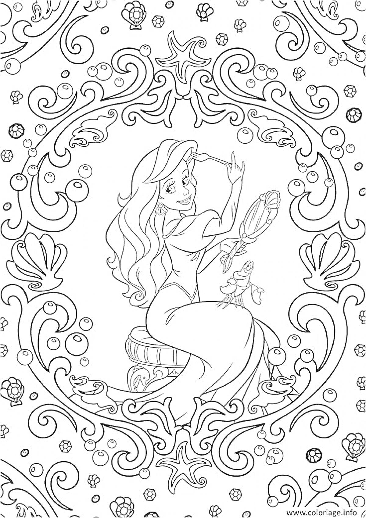 Раскраска Девушка с зеркалом и ракушкой в окружении узоров, цветов и завитков
