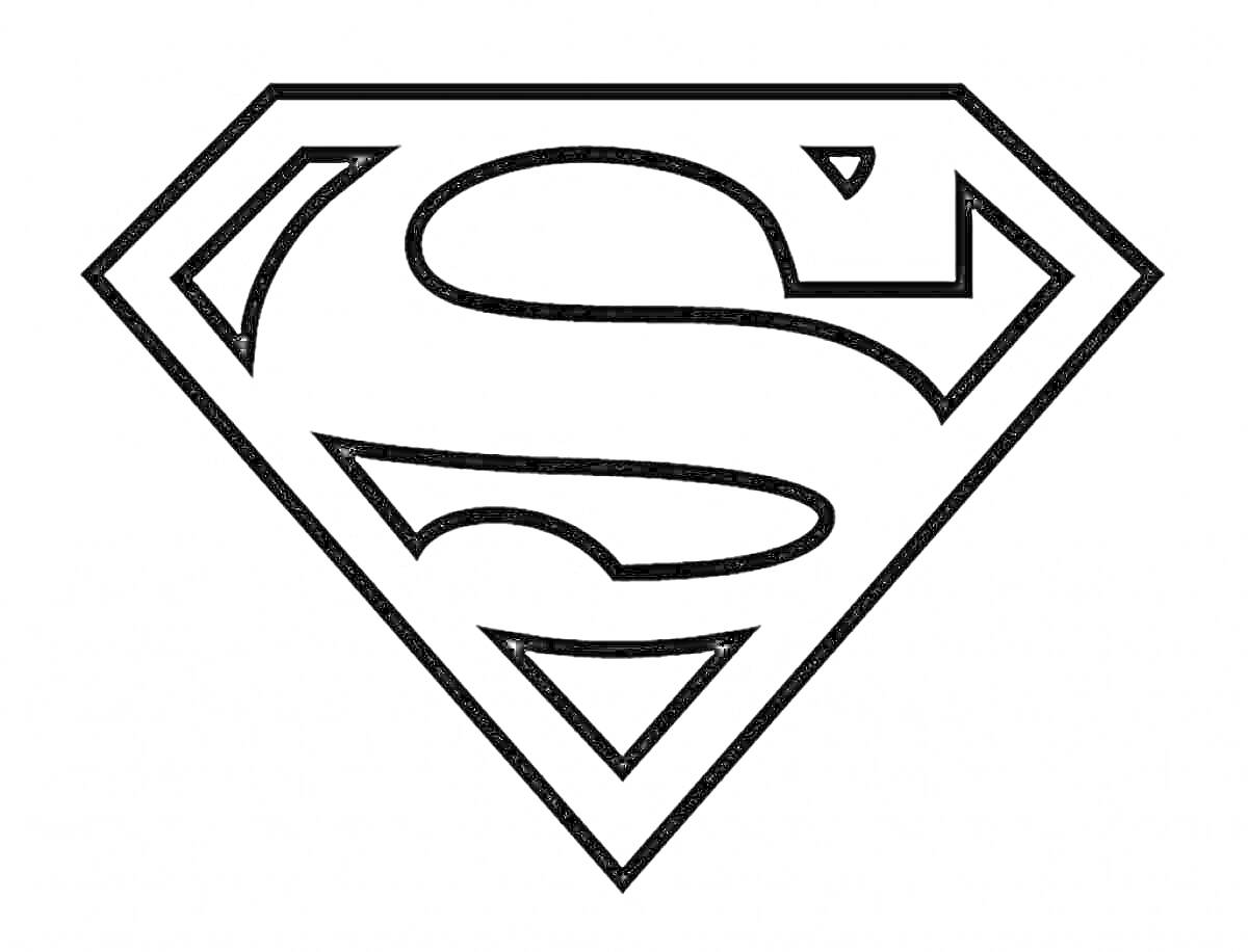 На раскраске изображено: Буква S, Логотипы, Ромбы, Супергерои
