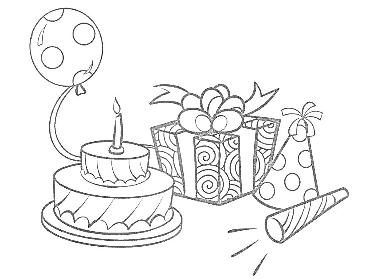 Раскраска Открытка с Днем Рождения с воздушным шариком, свечой, тортом, подарком, праздничным колпаком и дудкой