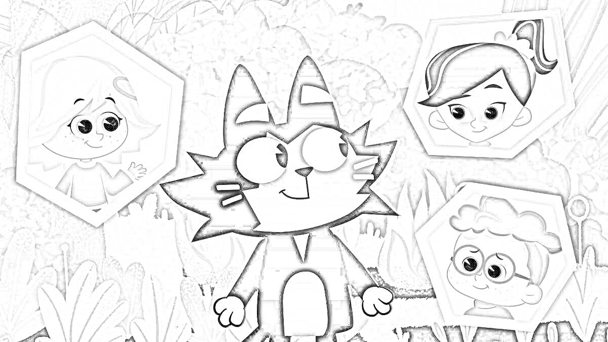 Раскраска Кот с тремя друзьями в лесу.